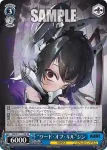 NIK/S117-111 C “勝利の女神”
