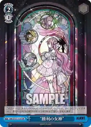 NIK/S117-111S SR “勝利の女神”