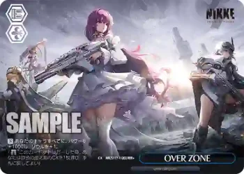 NIK/S117-112EX RRR+ OVER ZONE