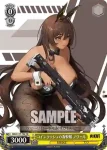 NIK/S117-T06R RRR コインラッシュの看板娘 ノワール