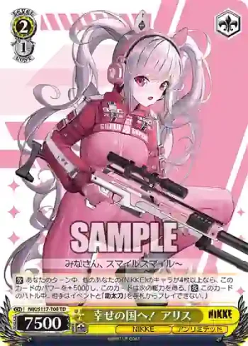NIK/S117-T08 TD 幸せの国へ！ アリス