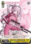NIK/S117-T08 TD 幸せの国へ！ アリス
