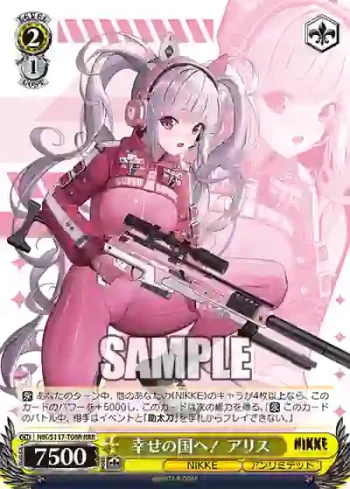 NIK/S117-T08R RRR 幸せの国へ！ アリス