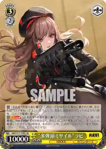 NIK/S117-T09S SR “多弾頭ミサイル”ラピ
