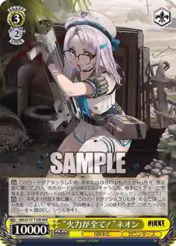 NIK/S117-T10R RRR “火力が全て！”ネオン
