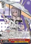 NIK/S117-T14R RRR 研ぎ澄まされた剣技 紅蓮