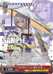 (簽名)NIK/S117-T14SP SP 研ぎ澄まされた剣技 紅蓮