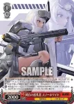 NIK/S117-T15 TD 純白の巡礼者 スノーホワイト