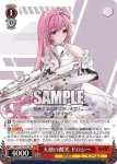 (簽名)NIK/S117-T16SP SP “自己犠牲”エマ