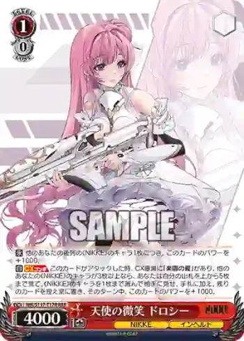 NIK/S117-T17R RRR 天使の微笑 ドロシー