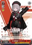 NIK/S117-T20 TD “正当防衛”ベスティー