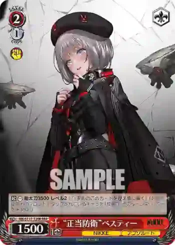 NIK/S117-T20R RRR “正当防衛”ベスティー