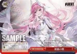 (簽名)NIK/S117-T21SP SP “新世界”モダニア