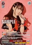 NSO/YUUKA-P01 PR Link 西尾夕香