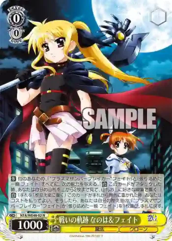 NTA/WE48-02 N 戦いの軌跡 なのは＆フェイト