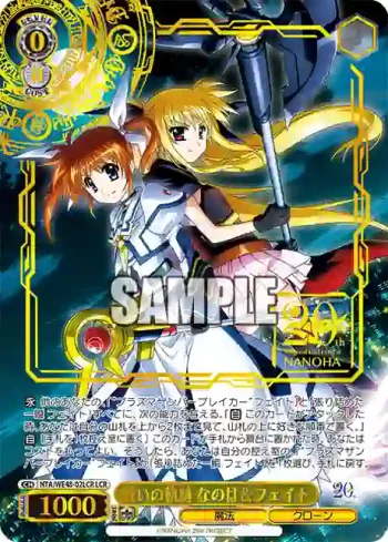 NTA/WE48-02LCR LCR 戦いの軌跡 なのは＆フェイト