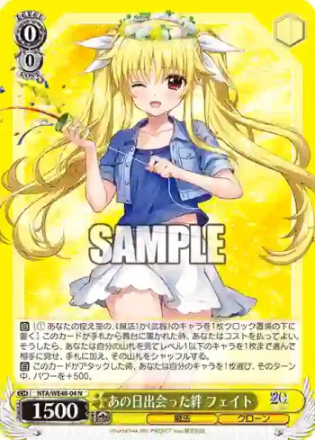 NTA/WE48-04 N あの日出会った絆 フェイト