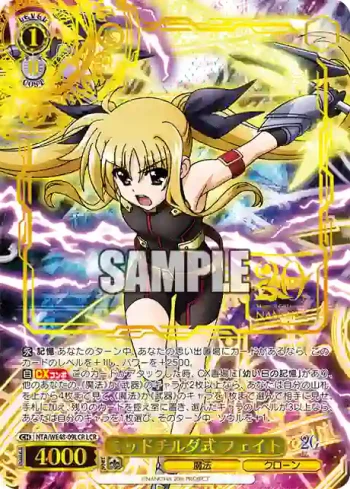 NTA/WE48-09LCR LCR ミッドチルダ式 フェイト