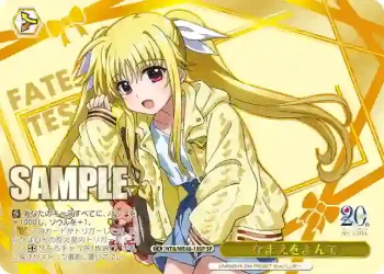 (簽名)NTA/WE48-19SP SP なまえをよんで