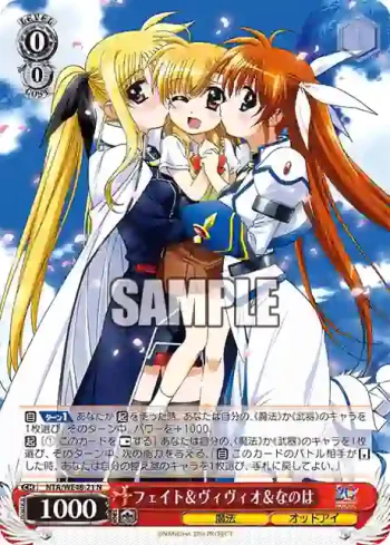 NTA/WE48-21 N フェイト＆ヴィヴィオ＆なのは