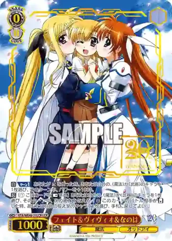 NTA/WE48-21LCR LCR フェイト＆ヴィヴィオ＆なのは