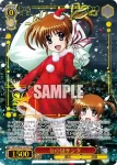 NTA/WE48-24 N なのはサンタ