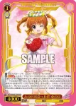 NTA/WE48-31 N 夏の思い出 なのは