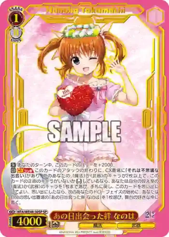 (簽名)NTA/WE48-30SP SP あの日出会った絆 なのは