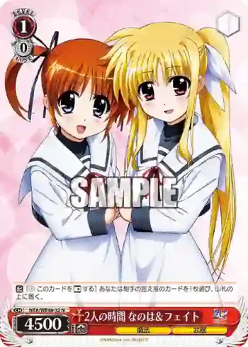 NTA/WE48-32 N 2人の時間 なのは＆フェイト