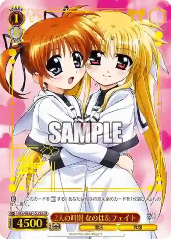 NTA/WE48-32LCR LCR 2人の時間 なのは＆フェイト