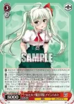 NTA/WE48-38 N St.ヒルデ魔法学院 アインハルト