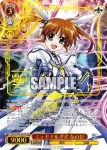 NTA/WE48-41 N 穏やかな日々 なのは