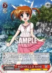NTA/WE48-42 N 水辺のひととき なのは