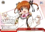 NTA/WE48-44 N 20年の魔法