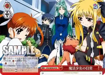 NTA/WE48-45 N 魔法少女の日常