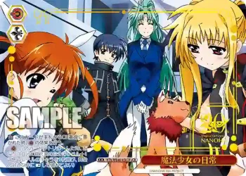 NTA/WE48-45LCR LCR 魔法少女の日常