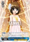 NTA/WE48-46LCR LCR 夏の思い出 はやて