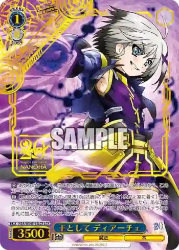 NTA/WE48-53LCR LCR 王として ディアーチェ