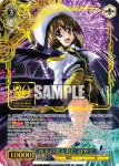 NTA/WE48-58EX SEC 夜天の書と共に はやて