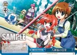 NTA/WE48-60LCR LCR 八神家の日常