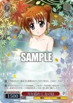 NTA/WE48-P01EX PR+ 力を緩めて なのは