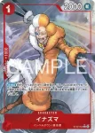 (異畫)ST30-002 C 雷電(起始牌組EX 魯夫&艾斯【ST-30】)