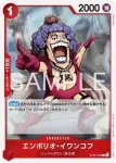 ST30-005 C 裘斯(起始牌組EX 魯夫&艾斯【ST-30】)
