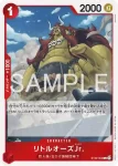 ST30-008 C 馬可(起始牌組EX 魯夫&艾斯【ST-30】)
