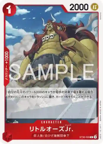 ST30-009 C 小歐斯Jr.(起始牌組EX 魯夫&艾斯【ST-30】)