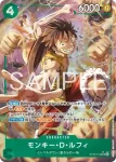 (異畫)ST30-011 C 巴其(起始牌組EX 魯夫&艾斯【ST-30】)