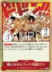(異畫)ST30-016 C 魯夫,你還能戰鬥嗎?當然!!!(起始牌組EX 魯夫&艾斯【ST-30】)