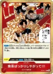 ST30-016 C 魯夫，你還能戰鬥嗎？當然!!!(起始牌組EX 魯夫&艾斯【ST-30】)