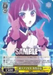 OSK/S107-008 R 夢をもう一度 MEMちょ