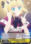 OSK/S107-008 R 夢をもう一度 MEMちょ